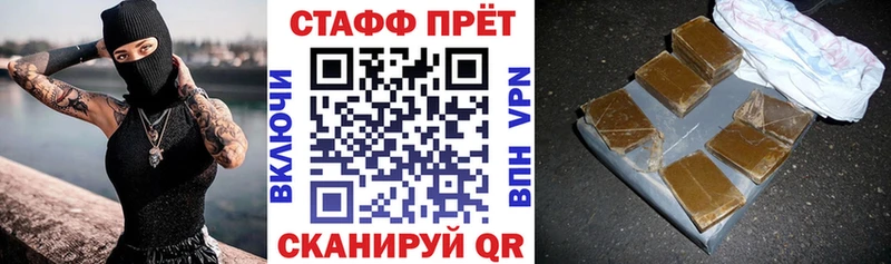 Купить закладку Котельниково Гашиш  Каннабис  ГЕРОИН  Меф мяу мяу  COCAIN 