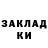 Метадон methadone Gulya Khaydarova