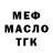 МЕФ мука Ginn Marie