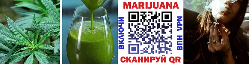 Еда ТГК конопля  Котельниково 
