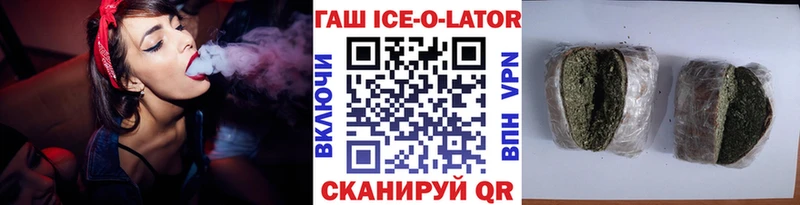 Гашиш Изолятор  Котельниково 