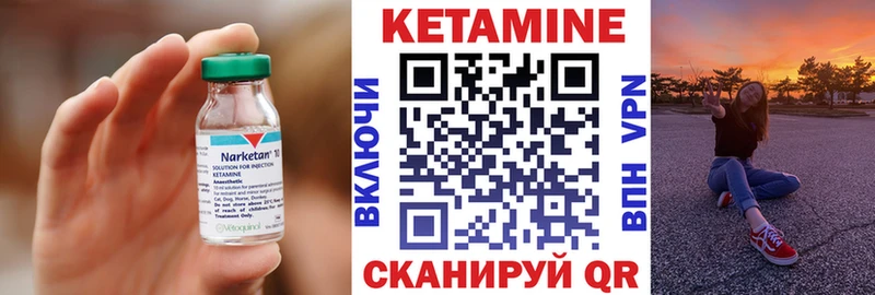 купить  сайты  блэк спрут зеркало  КЕТАМИН ketamine  Котельниково 