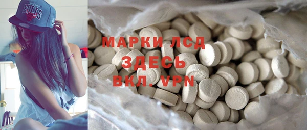гашишное масло Богданович