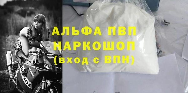 кокаин Богородицк