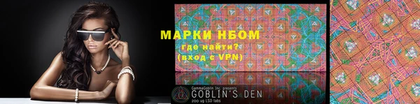гашишное масло Богданович