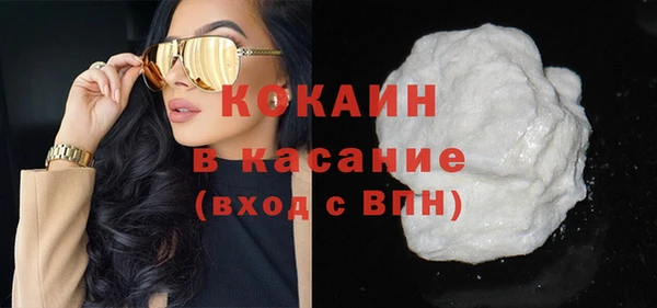 кокаин Богородицк