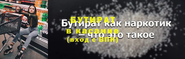spice Богородск