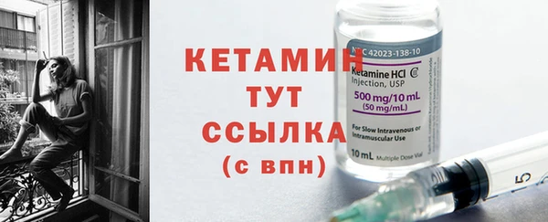 кокаин Богородицк