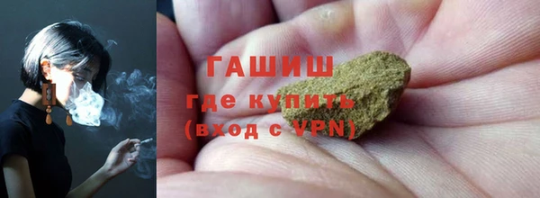 гашишное масло Богданович
