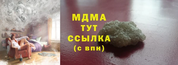 кокаин Богородицк