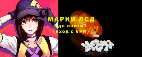 кокаин Богородицк