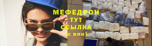 кокаин Богородицк