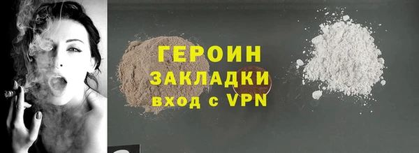 spice Богородск