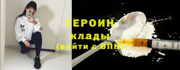 кокаин Богородицк