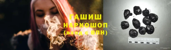 кокаин Богородицк