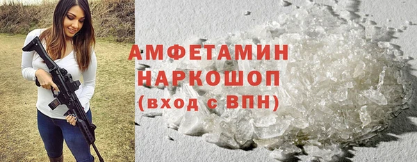 кокаин Богородицк