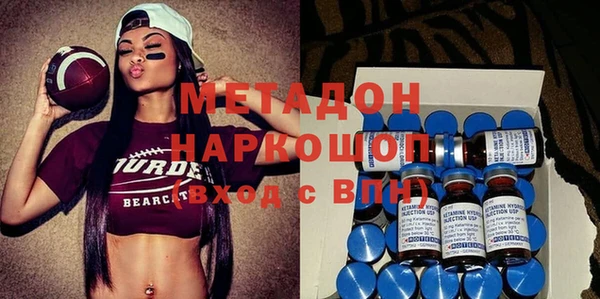 spice Богородск