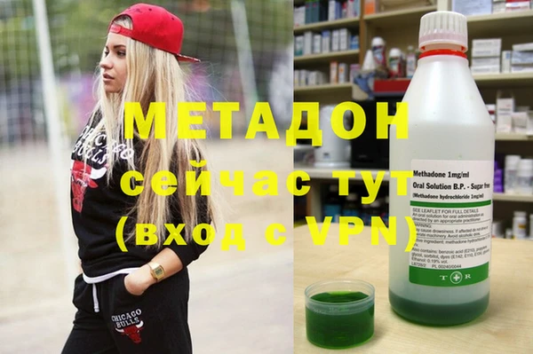 гашишное масло Богданович