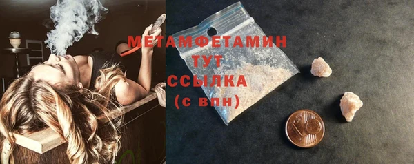 кокаин Богородицк