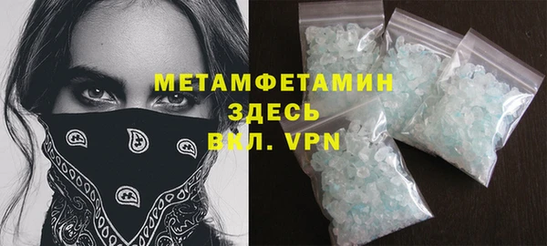гашишное масло Богданович