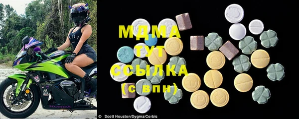 гашишное масло Богданович