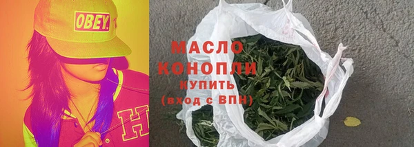 кокаин Богородицк
