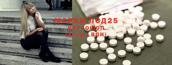 кокаин Богородицк