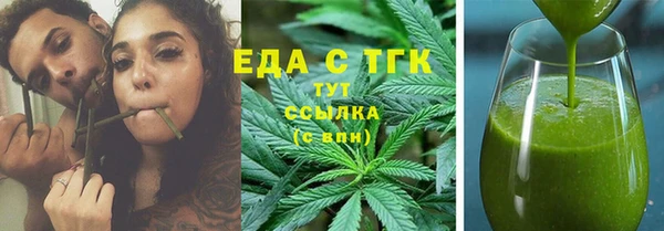 кокаин Богородицк