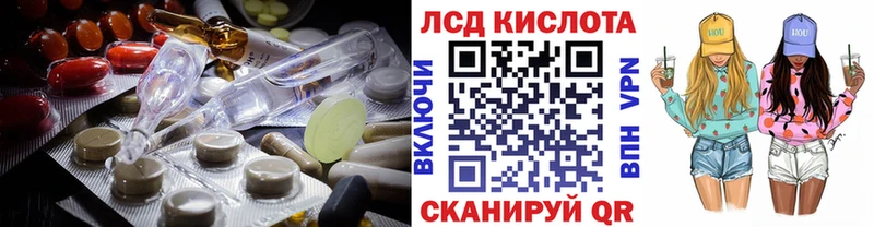 Лсд 25 экстази ecstasy  мега зеркало  Котельниково 