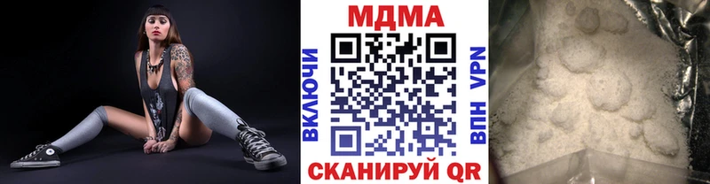 мега как зайти  Котельниково  МДМА молли  как найти наркотики 