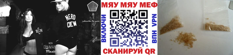 МЕГА как войти  что такое наркотик  Котельниково  Мефедрон 4 MMC 