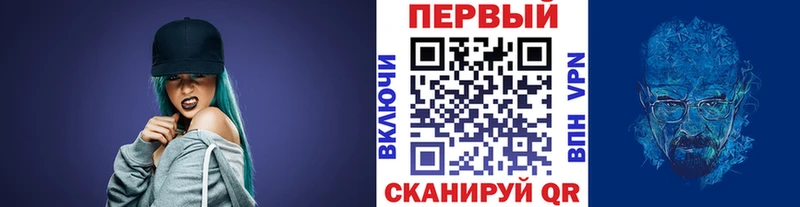 Первитин кристалл  где найти   Котельниково 