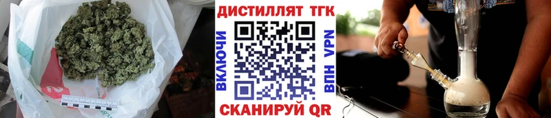 Дистиллят ТГК жижа Котельниково