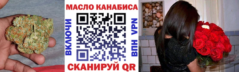 мориарти клад  Котельниково  ОМГ ОМГ ТОР  Дистиллят ТГК гашишное масло  хочу наркоту 