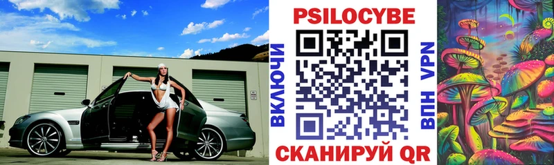 площадка телеграм  Котельниково  Галлюциногенные грибы ЛСД 